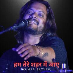 Ham Tere Shahar Me (feat. Kumar Satyam)