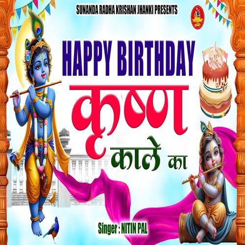 Happy Birthday Kale Ka