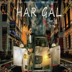 Har Gal-BxA-XTl2VHQ