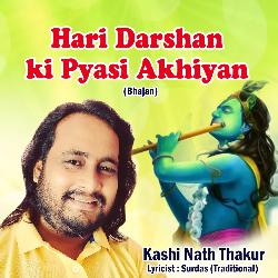 Hari darshan ki pyasi akhiya-PVkjdBNlVnQ