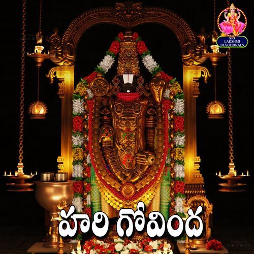 Hari Govinda
