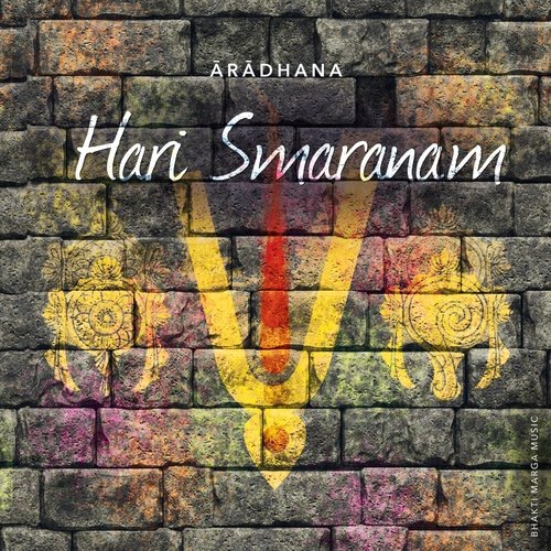 Hari Smaranam