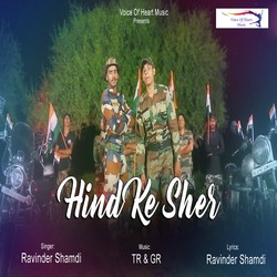 Hind Ke Sher-OxgoXw1DQ2Y