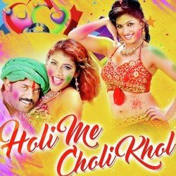 Holi Aail Ho-Ax48UAF1elI