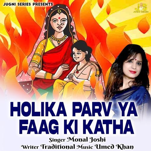 Holika Parv Ya Faag Ki Katha