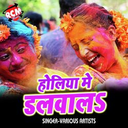 Kahwa Se Aawe Tilak Deua