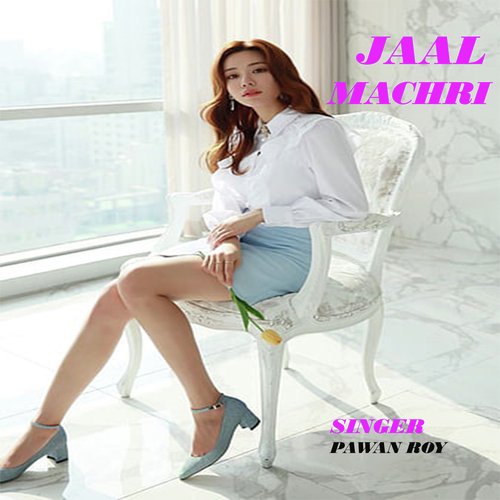 Jaal Machri (Nagpuri)