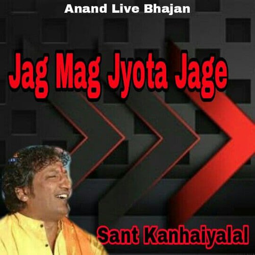 Jag Mag Jyota Jage