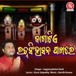 Jagatiye Ratnasinghasana Pakhare