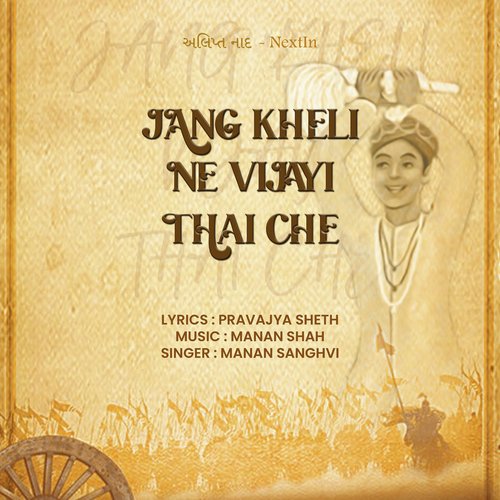 Jang Kheli Vijayi Thai Che