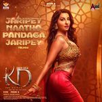 Jaripey Naatho Pandaga Jaripey (From "KD")