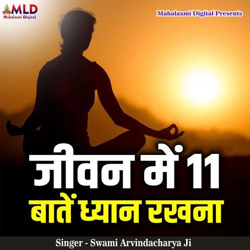 Jeevan Me 11 Baatein Dhyan Rakhna