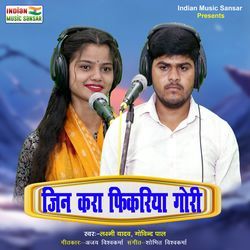 Jinkara Fikariya Gori