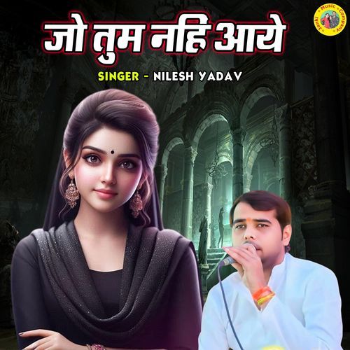 Jo Tum Nahi Aaye