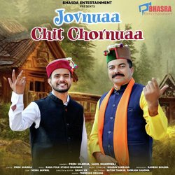 Jovnuaa Chit Chornuaa-RQcbd0AJQ0k