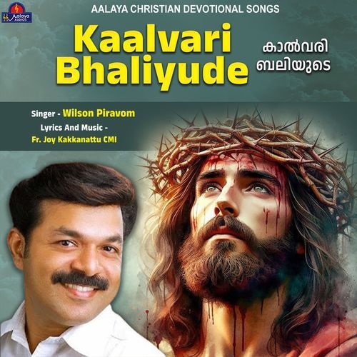 Kaalvari Bhaliyude