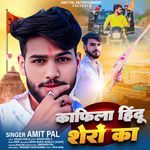 Kafila Hindu Shero Ka