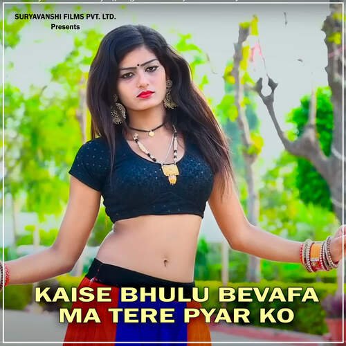 Kaise Bhulu Bevafa Ma Tere Pyar Ko