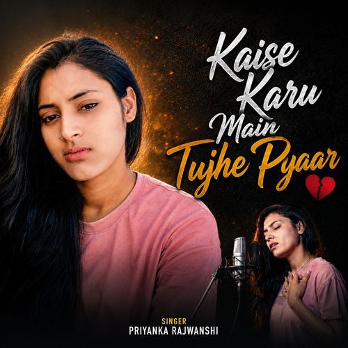 Kaise Karu Main Tujhe Pyaar