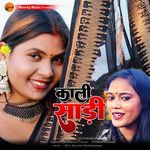 Kali Sadi