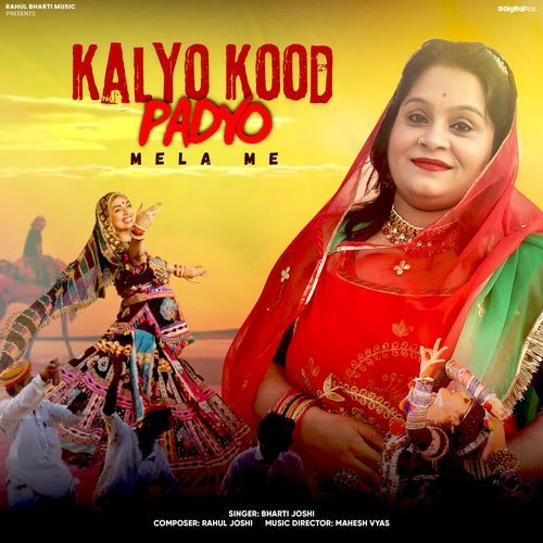 Kalyo Kood Padyo Mela Me