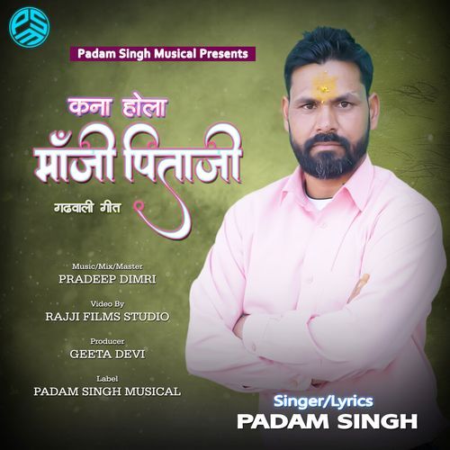 Kana Hola Maaji Pitaji