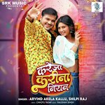 Kareja Kareena Niyan