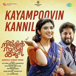 Kayampoovin Kannil (From &quot;Nadhikalil Sundari Yamuna&quot;)-SS8GaSRldF4