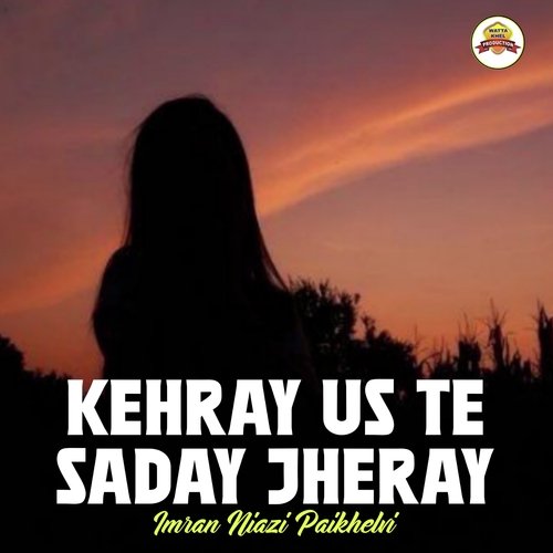 Kehray Us Te Saday Jheray