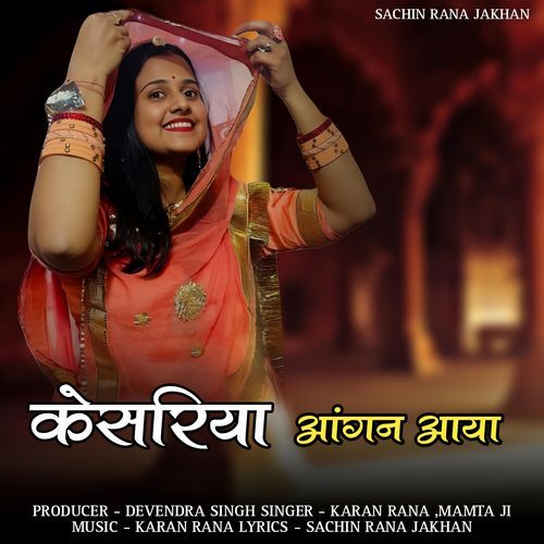 Kesariya aangan aaya