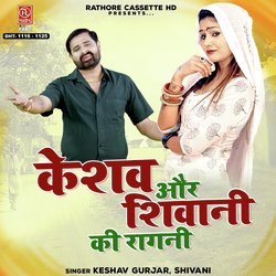 Bhabhi Tere Te Kaun Kare Tha Baat-KDkyZSBpfws