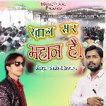 Khan Sir Mahan Hain
