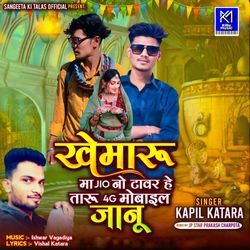 Khemaru Ma JIO No Tawar He Taru 4G Mobile Janu