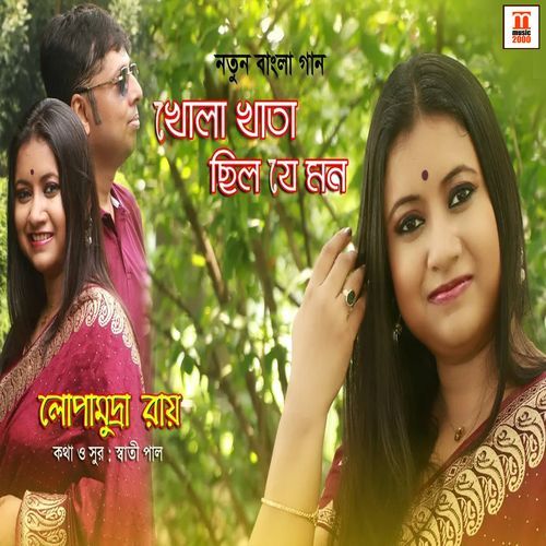 Khola Khata Chhilo Je Mon - Single