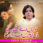 Khushian De Moqe Te Maa Apnre Yaad Andi