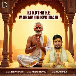 Ki Kotha Ke Maram Uh Kya Jaani