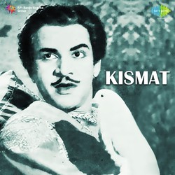 Kismat
