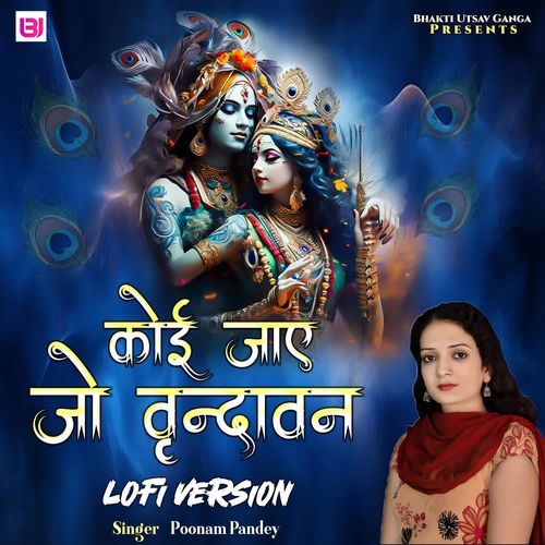 Koi Jaye Jo Vrindavan