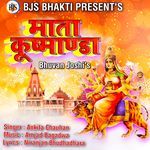 Kushmanda Mata