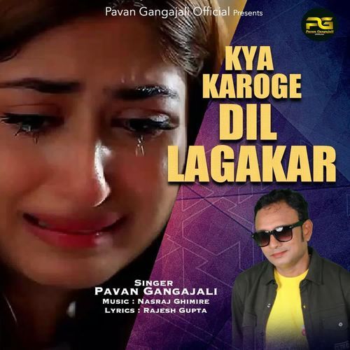 Kya Karoge Dil Lagakar