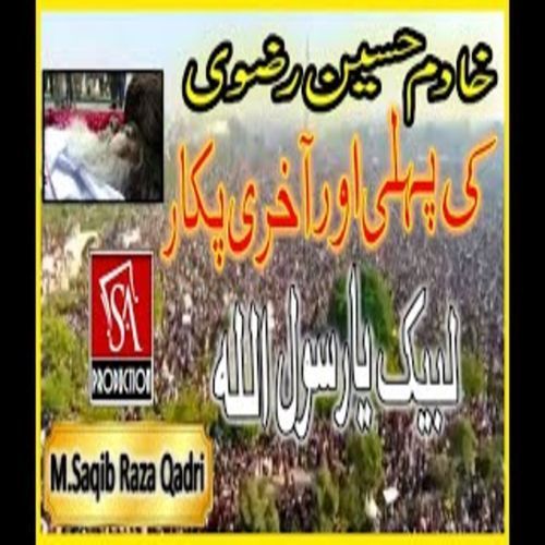 Labaik Ya Rasool Allah