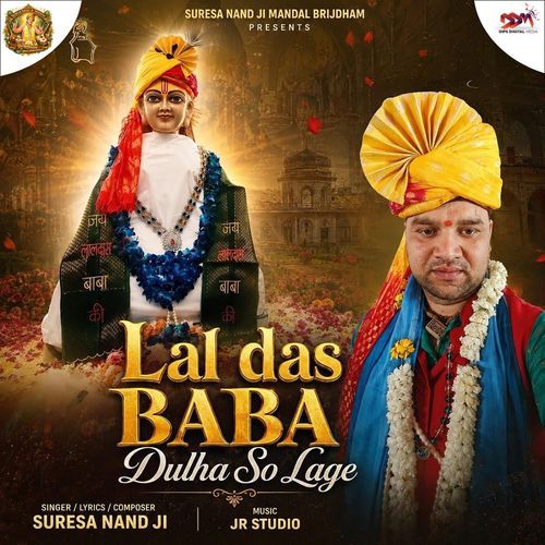 Lal Das Baba Dulha So Lage