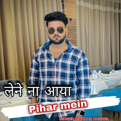 Lene na aaya pihar mein