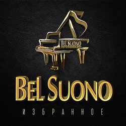 Танец рыцарей