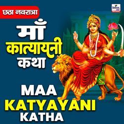 Maa Katyayani Katha