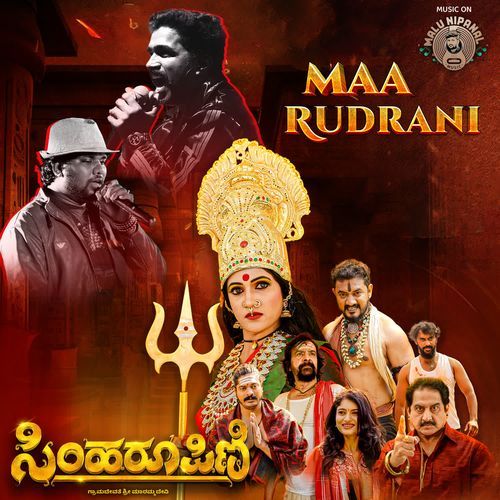 Maa Rudrani