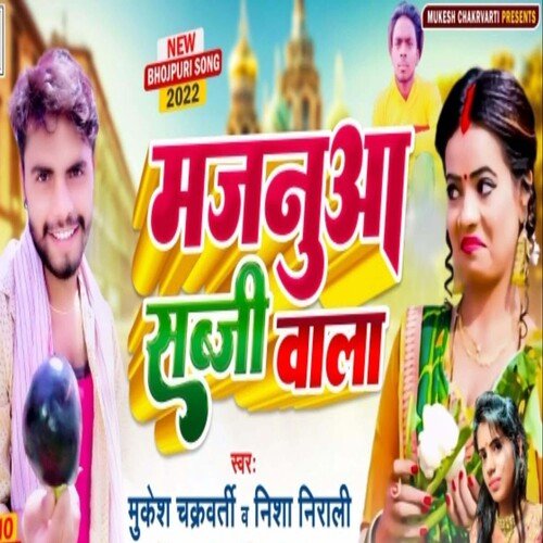 Majanua Sabji Wala
