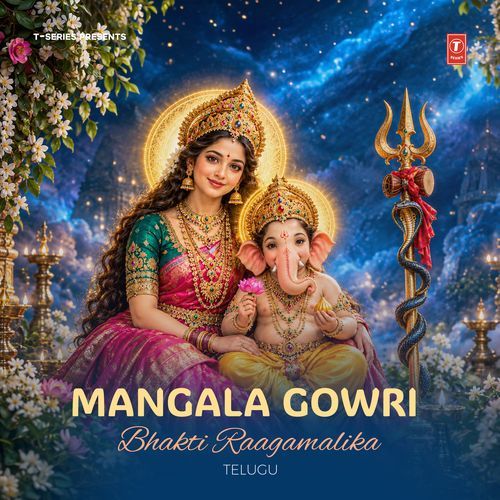 Om Sri Gowrinadha Namasmarna Mantram (From "Om Shri Gowrinadha Namasmarana Mantram")