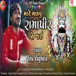 Mare Malvu Ramapir Ne Jai