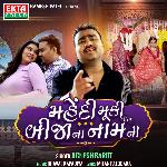 Mehendi Muki Bijana Naam Ni